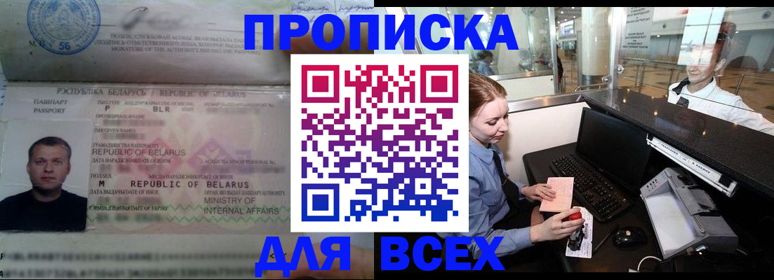 регистрация для дет. сада в Кемерово